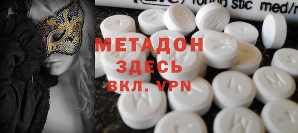 MDMA Белокуриха