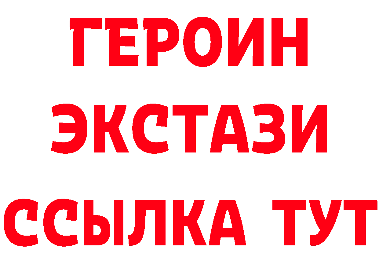 Альфа ПВП СК зеркало даркнет мега Соликамск